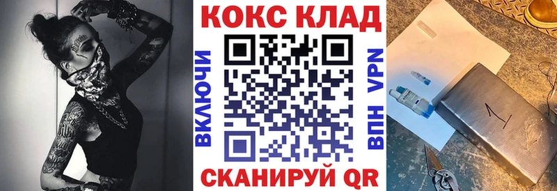 Купить закладку Сосновоборск OMG ONION Галлюциногенные грибы АМФЕТАМИН Меф COCAIN Альфа ПВП Марихуана ГАШ