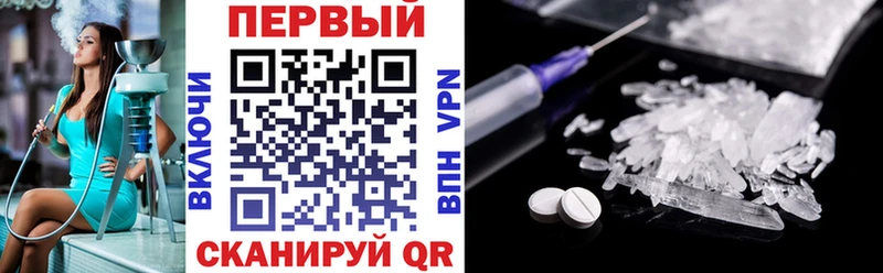 сайты даркнета телеграм  Сосновоборск  Amphetamine 97% 