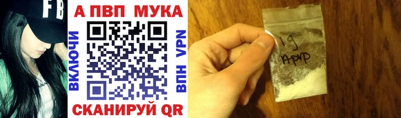 где купить наркоту  гидра tor  Alfa_PVP СК КРИС  Сосновоборск 