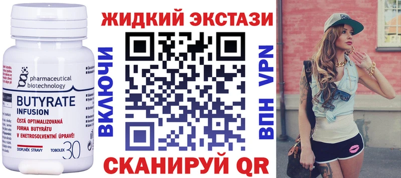 сколько стоит  Сосновоборск  БУТИРАТ бутик 