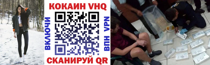 ссылка на мегу сайт  маркетплейс формула  COCAIN Fish Scale  как найти   Сосновоборск 