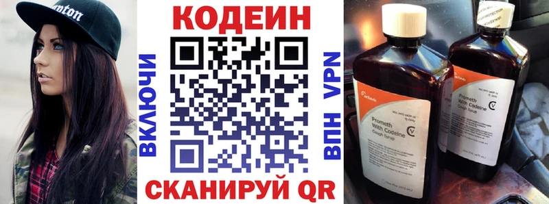 нарко площадка какой сайт  Сосновоборск  Кодеин напиток Lean (лин)  хочу наркоту 
