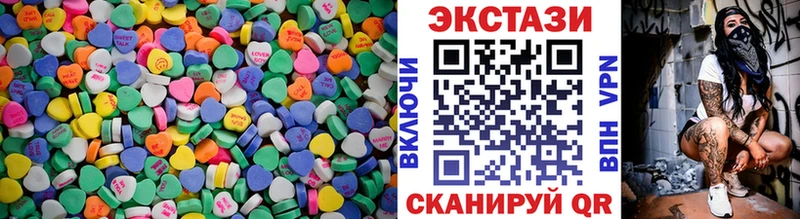 Ecstasy 280мг  как найти наркотики  Сосновоборск 