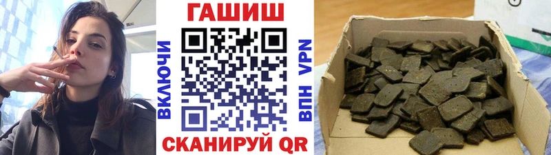 omg ссылки  нарко площадка состав  Гашиш hashish  продажа наркотиков  Сосновоборск 