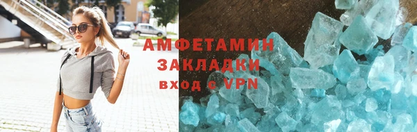 кристаллы Алзамай