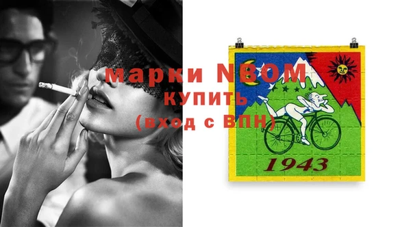 мефедрон мука Алексеевка
