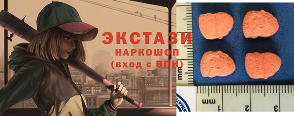 соль ск Аркадак