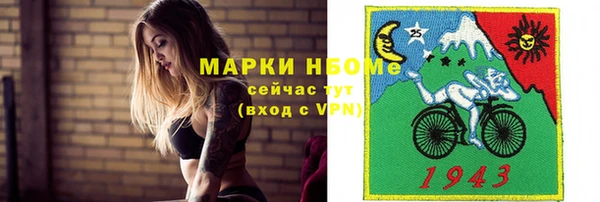 мефедрон мука Алексеевка