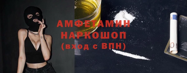мефедрон мука Алексеевка