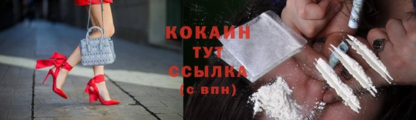 кристаллы Алзамай
