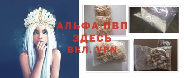spice Абдулино