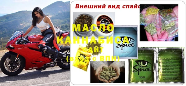 мефедрон мука Алексеевка