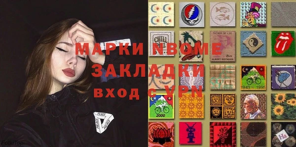 мефедрон мука Алексеевка
