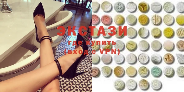 кристаллы Алзамай
