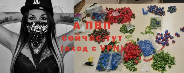 круглые Абинск