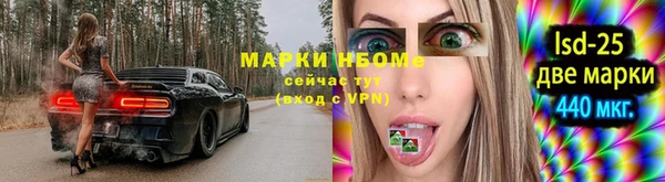 спиды Алексин