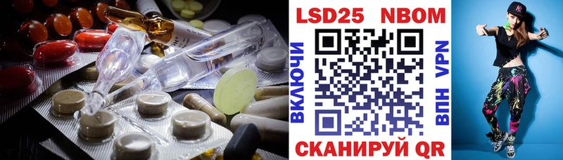 ЛСД экстази кислота  OMG как войти  Сосновоборск 