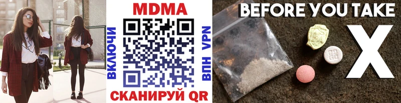 сколько стоит  Сосновоборск  MDMA молли 
