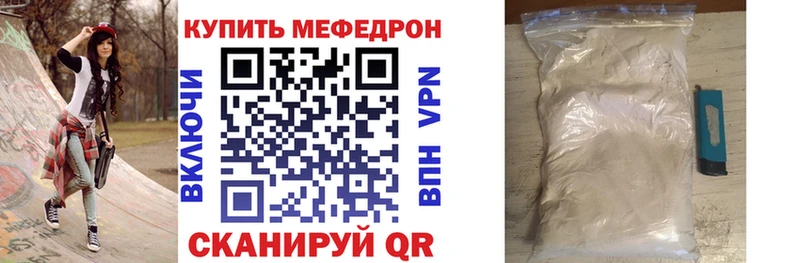гидра рабочий сайт  маркетплейс наркотические препараты  МЕФ 4 MMC  Сосновоборск 