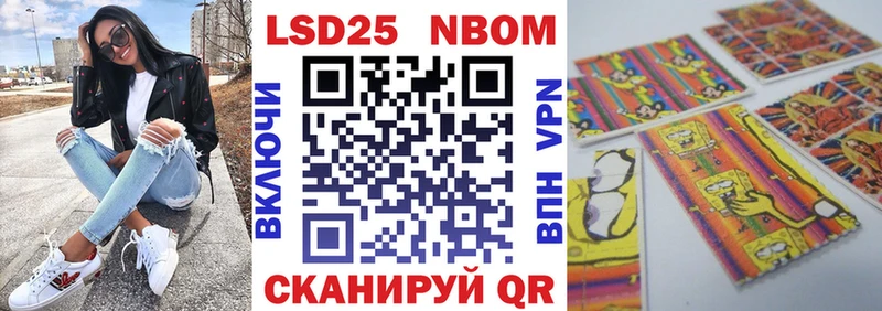 Марки NBOMe 1500мкг  Сосновоборск 